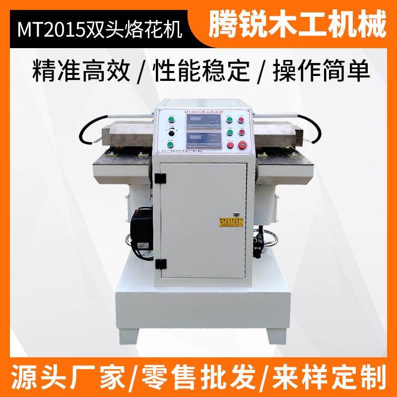 小型自动双头木板烙花机木工机械木线烙花机线条烙花机双头压花机,五金/工具,机床,淘宝优惠券,粉丝福利购,淘宝优惠卷