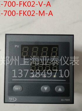 温度清融侨AIK-00V--F福-M70厂0仪表70-智能温控仪AI-0-2AK2A-F