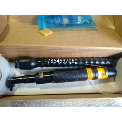 正品阿特拉斯AtlasCopco气动工具LTV009R07-6弯头气动定扭力扳手