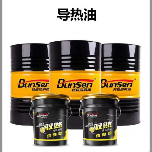 导热油 QB300导热油 QC320导热油 夹层锅导热油13kg16L