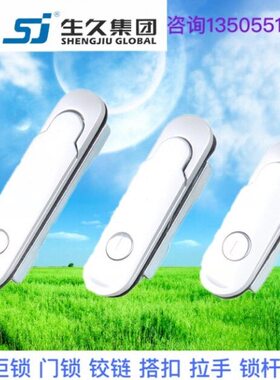 柜锁拉1配电柜锁亚机箱-光久生-3S8钥匙锁M-2门锁伸锁43黑色