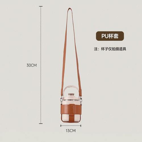 rano乐序杯套手提壶杯套背带式方便携带配件（无杯子）