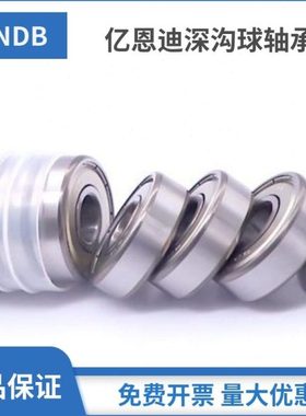 薄壁深沟球轴承61828 61830 61832 61834 61836 61838 61840-2RS