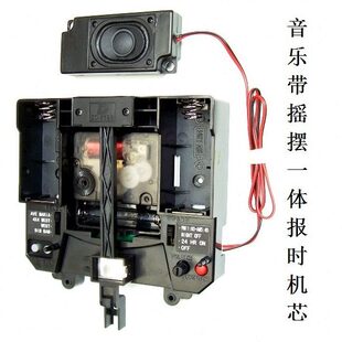 西敏寺摆报配件机芯刻音乐带机芯时 报钟表功能钟表 声钟表 钟