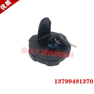卡特CAT303/303.5/304/307E/308D油箱盖 挖掘机柴油箱盖配件