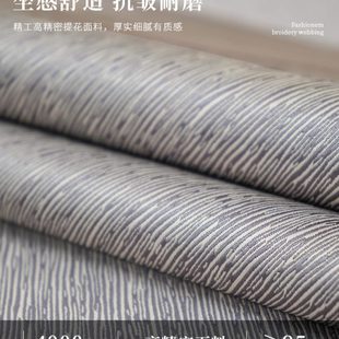沙发垫轻奢现代高端四季 2022新款 通用靠背巾盖布坐垫沙发套罩垫子