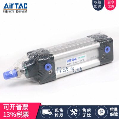 J750101225 亚德客气缸 S   20SUSU  0150 50原装X 0  SU8103050D