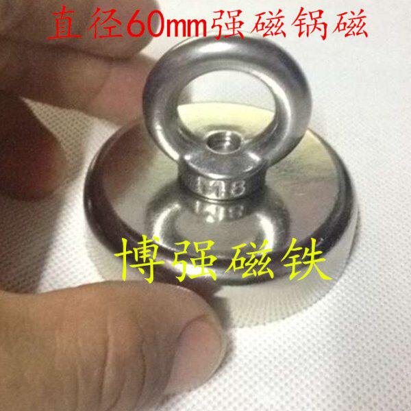 圆形强磁吸盘锅磁60mm圆形带沉头孔强磁锅磁60mm圆环磁块防撞钢套
