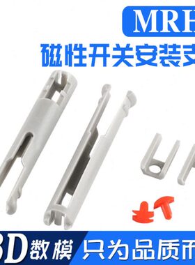 指支架旋转转换头0气缸18Q10磁性开关R/塑料M9-手/16件25S0H//20