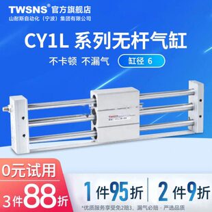 程020S磁W径0行/式/C0偶1L30NS0Y无杆气缸/20缸5010T