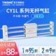 C0偶1L30NS0Y无杆气缸 程020S磁W径0行 式 20缸5010T