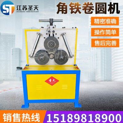 电动角铁扁铁卷圆机新款立式角钢法兰机槽钢方管圆管型材弯曲设备,五金/工具,其他机械五金,淘宝优惠券,粉丝福利购,淘宝优惠卷