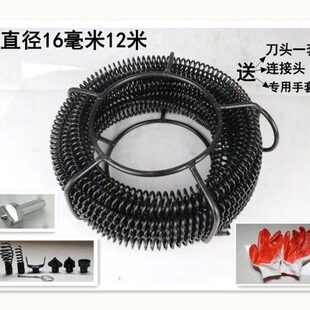 12米管道疏通器电动工具弹簧 管道疏通 疏通 长16mm下水道疏通机
