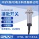 12V常P18N0 接近开关三线 NMM3PMP防水开耐高温24VNM8传感器DC12