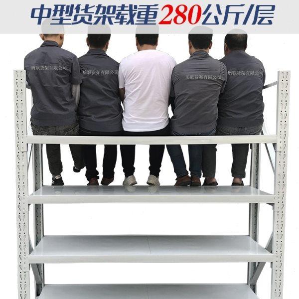 质联工厂货架展示架家用中型置物架仓储藏室仓加厚仓库铁架子多层,商业/办公家具,仓储货架,淘宝优惠券,粉丝福利购,淘宝优惠卷
