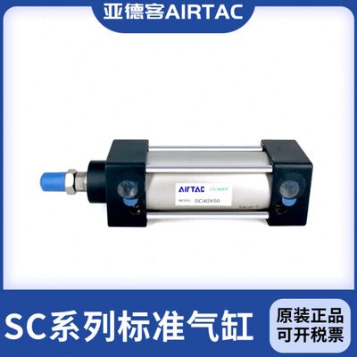 500SCXXX 25X1X775520拉杆气缸标准XX1X1亚德客40002550X1X250225