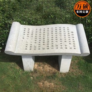 石雕法治广场雕塑大理石书本公校园文化廉政宣传法制雕刻摆件制作