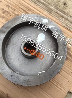 大连机床CD6140A/CD6150A车床配件 皮带轮  20111   Φ232