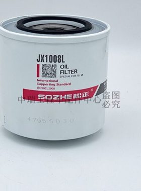 JX1008L机油滤清器 机油格 东方红4102 4108 机联合收割机油滤芯