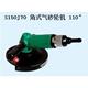 上海气动工具厂帆船牌气动角向磨光机砂轮机SJ角磨机