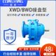 摆线针轮减速机11B WD274K723 WD摆线减速机2.2.WWD1B22B27