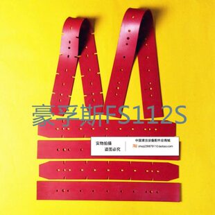 条胶条S吸水洗地机胶条11皮水洗地机豪孚特2 刮FS配件