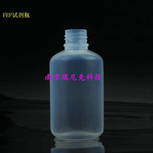 超纯净实验室专用特氟龙FEP试剂瓶250ml-铁氟龙F46试剂瓶250ml
