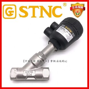 ZST天】FN1蒸汽4分5C温索诺F-阀工_J不锈钢气动角座阀B【15DN高Z