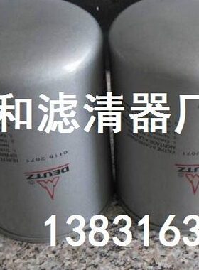 0 道依茨滤芯Z11滤芯DET滤芯82U柴油发电机组 道依茨道依茨671