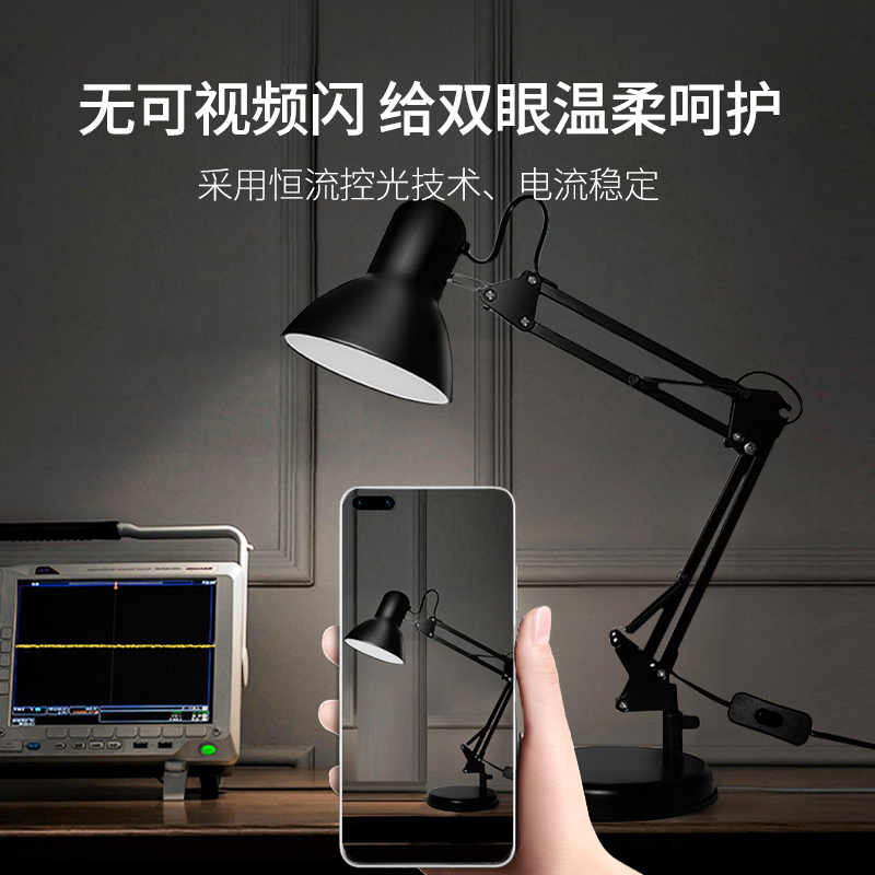 护眼台灯学习大学生宿舍书桌卧室床头阅读工作家用美式LED灯