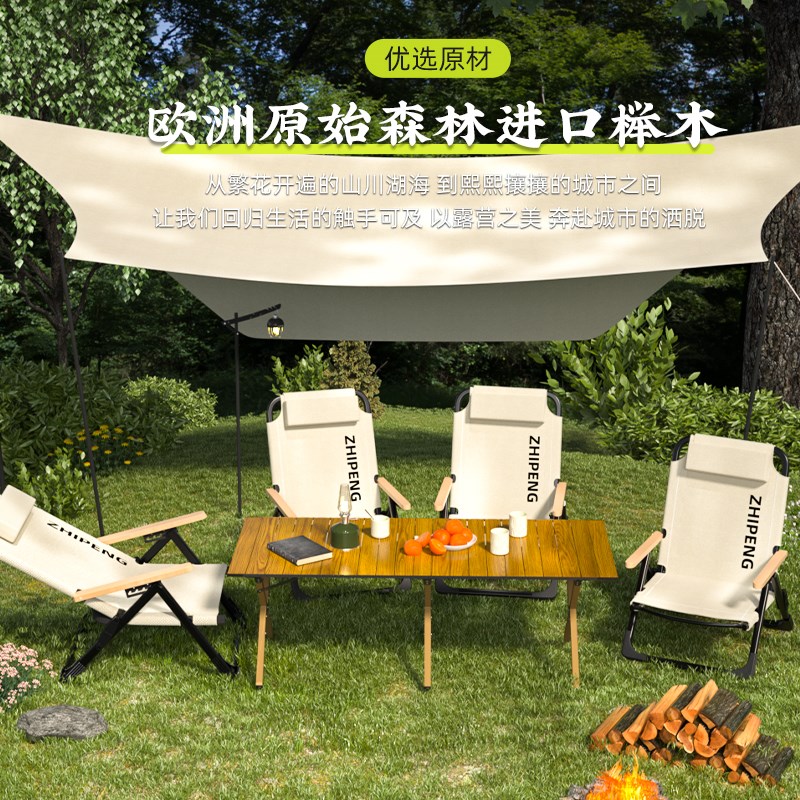 户外折叠椅加高靠背躺椅便携式海狗椅露营椅子野餐桌椅沙滩钓鱼椅