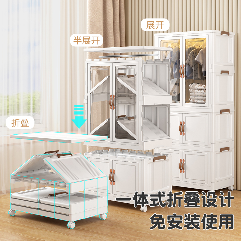 铂硕免安装宝宝衣柜儿童衣服整理箱家用卧室简易置物柜储物柜