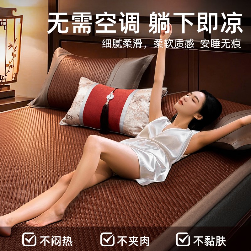 夏季高端凉席竹席2025新款pe藤席a类母婴级1.8m空调软席子可水洗