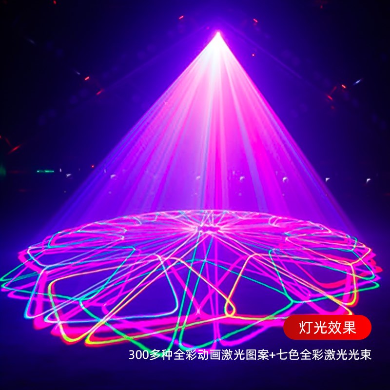声控全彩动画激光灯家庭ktv氛围灯酒吧蹦迪灯镭射灯家用舞台灯光