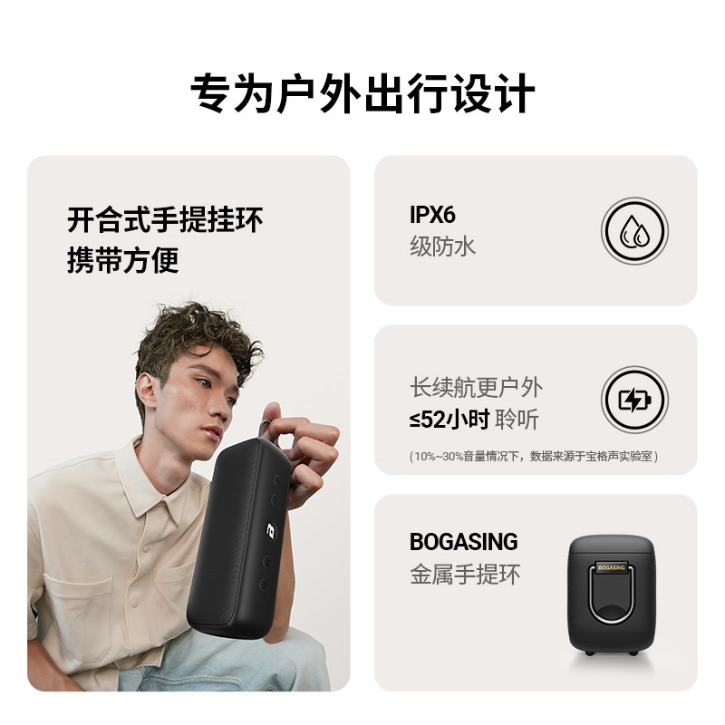 BOGASING G6蓝牙音箱户外大音量便携迷你小音响高音质超重低音炮