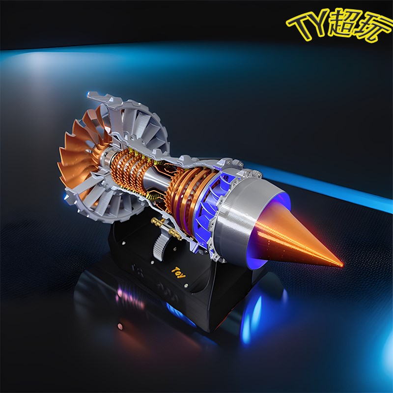 航空涡扇发动机模型电动可启动调速飞机涡扇发动机摆件玩具礼物