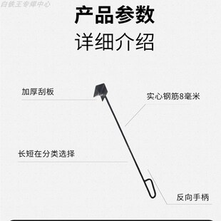 掏灰耙子烧烤工具烧烤炉清理炉灰掏灰神器收集炭灰加宽钩子