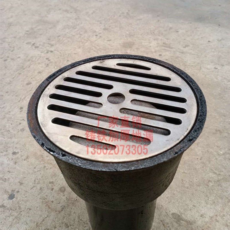 铸铁深水井地漏DN50 75 100 150 200 防臭内插雨水斗落水泄水口
