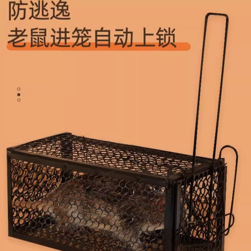 老鼠笼子只进不出捕鼠神器新型抓扑捉老鼠笼网铁网耗子笼拉簧弹簧