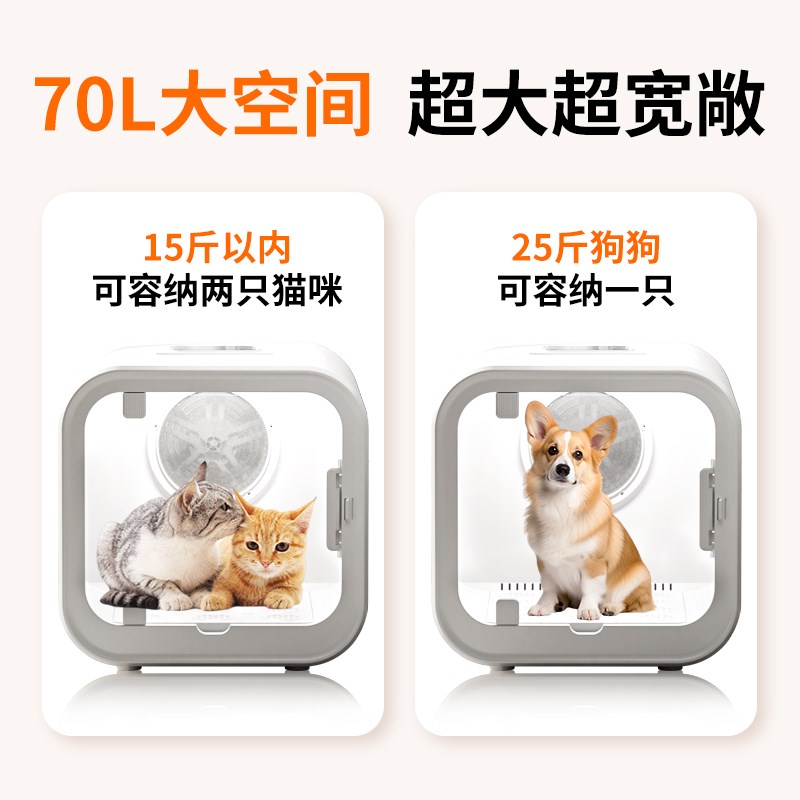 宠维森宠物烘干箱猫咪家用智能吹风机洗澡吹毛小型狗狗吹水机神器