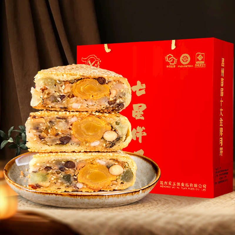 正宗温州桥墩镇特产传统手工中秋送礼盒装团购鲜肉蛋黄酥皮大月饼