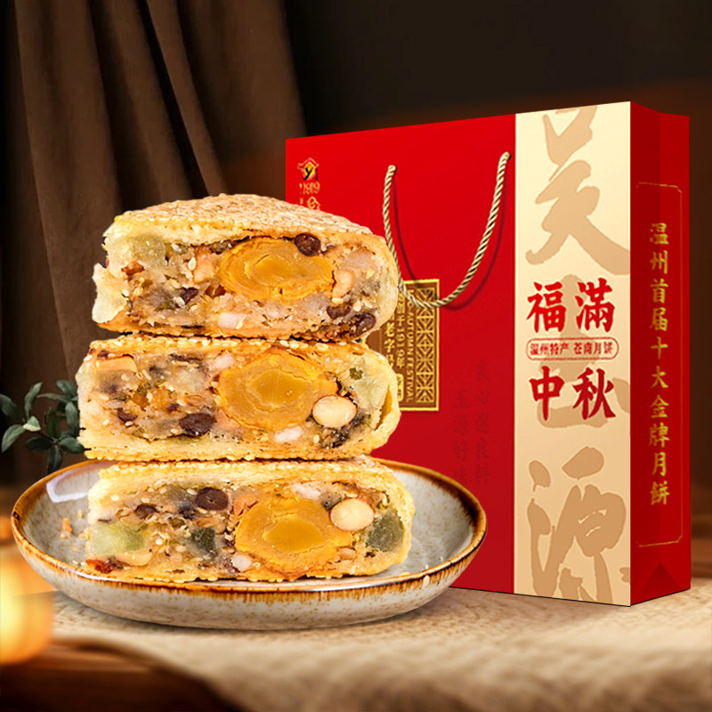 正宗温州鲜肉蛋黄桥墩大月饼