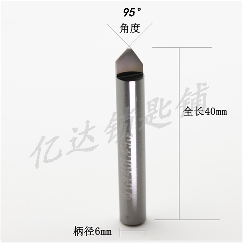 【P-R05】锐正 钨钢半圆单刃扁钻扁刀立铣刀 三种规格 打孔钻
