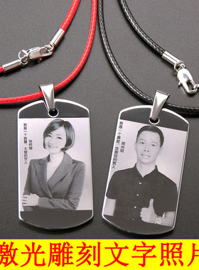 个性定制酒吧工作吊牌刻字刻照片钛钢项链美发师工号胸牌相片挂坠