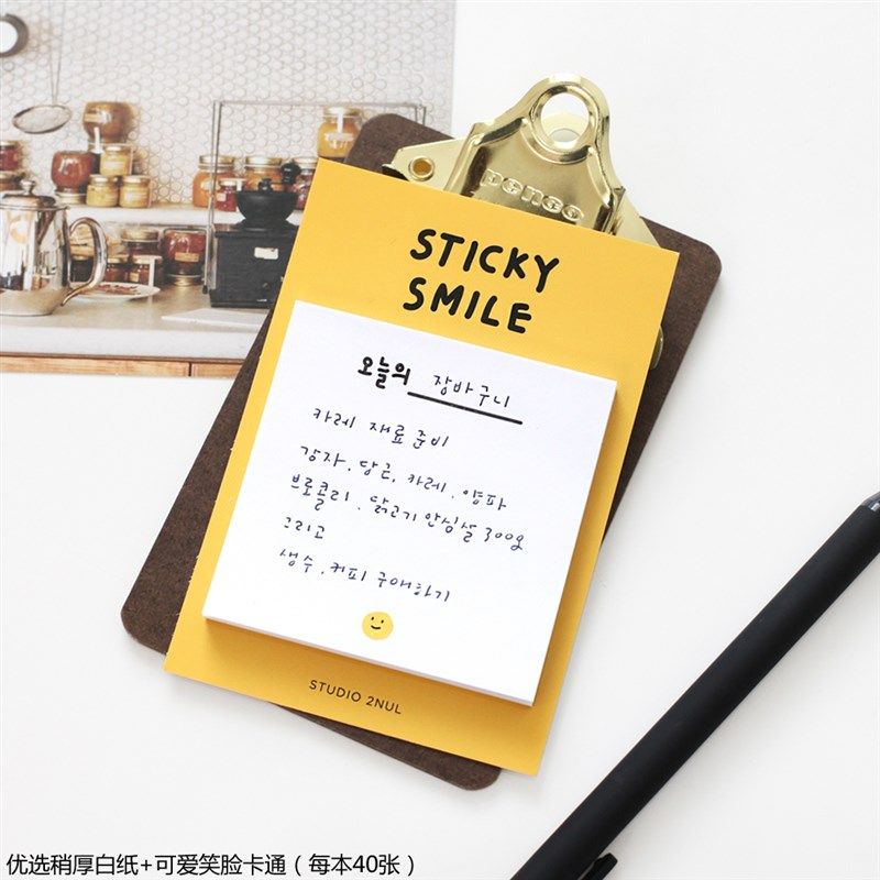 韩国文具2nul可爱笑脸卡通便利贴N次贴留言便条纸记事便签纸 40张