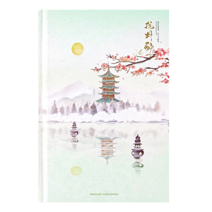 古风彩页手账本笔记本复古中国风诗词摘抄本杭州文创风景区日记本