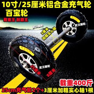轴米加粗254寸轮轮子厘 轮充气铝合金车041厘气打3350充气10米轮