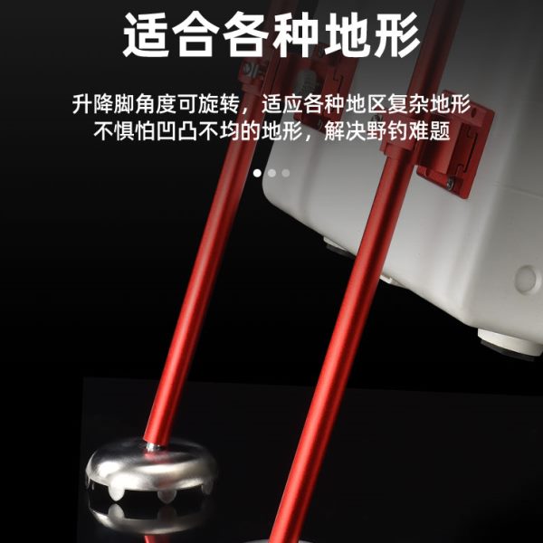 新款改装腿脚钓箱伸缩配件外置升降通用加长脚腿加升级钓鱼箱升降