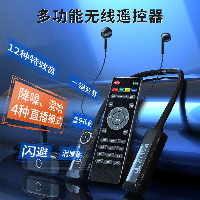 2026新款抖音无线直播设备全套k歌麦克风声卡耳机唱歌录音用一体