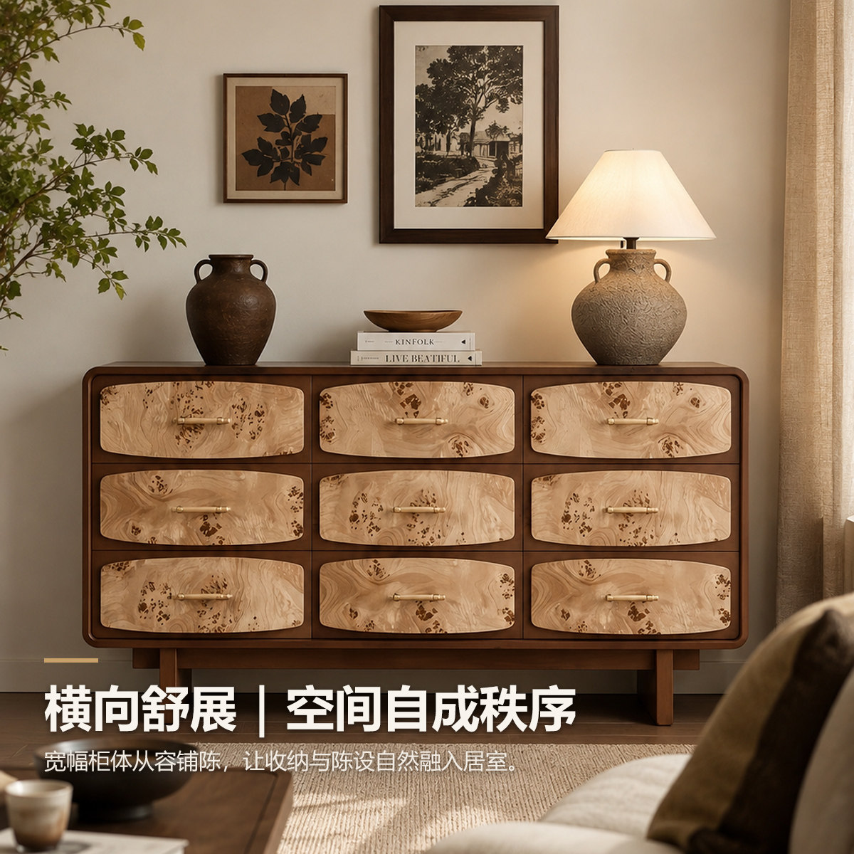 中古风九斗柜简约高级感做旧树瘤图片